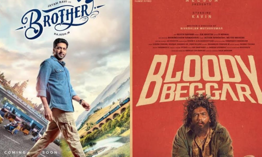 இந்த வாரம் OTT-ல் வெளியான படங்கள்: உங்கள் பார்வைக்கு!