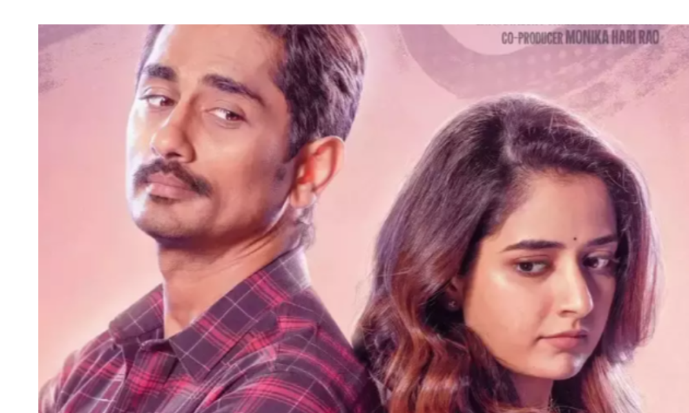 ‘மிஸ் யூ’ படத்தின் முதல் நாள் வசூல் தகவல்..