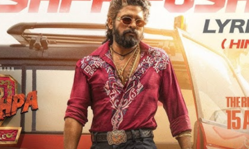 புஷ்பா 2: உலகளவில் இதுவரை செய்த வசூல்!