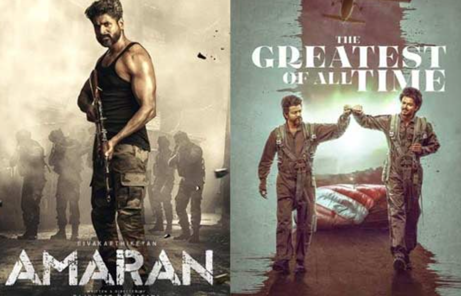 விஜய்யின் கோட் படத்தை வீழ்த்தி, சிவகார்த்திகேயன் தமிழ்நாட்டில் புதிய சாதனை!