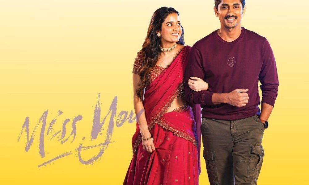 Miss you திரை விமர்சனம்..