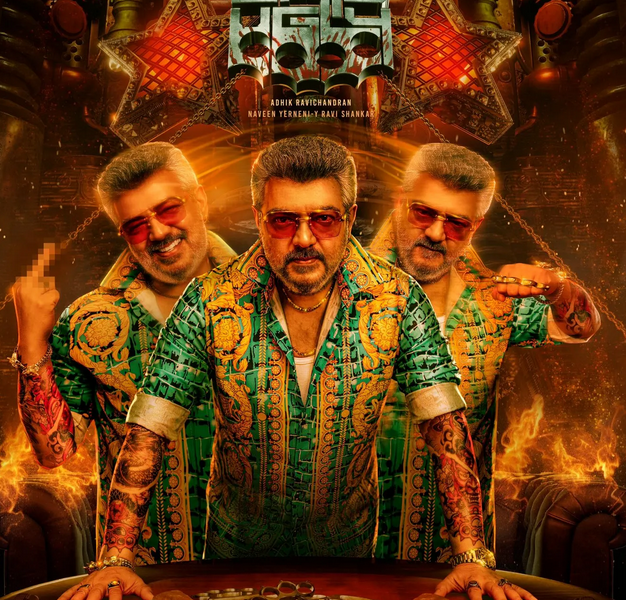 அஜித்குமார் மீண்டும் தீனா லுக்கில்: ‘குட், பேட், அக்லி’ – ரசிகர்களின் மத்தியில் சூடு!