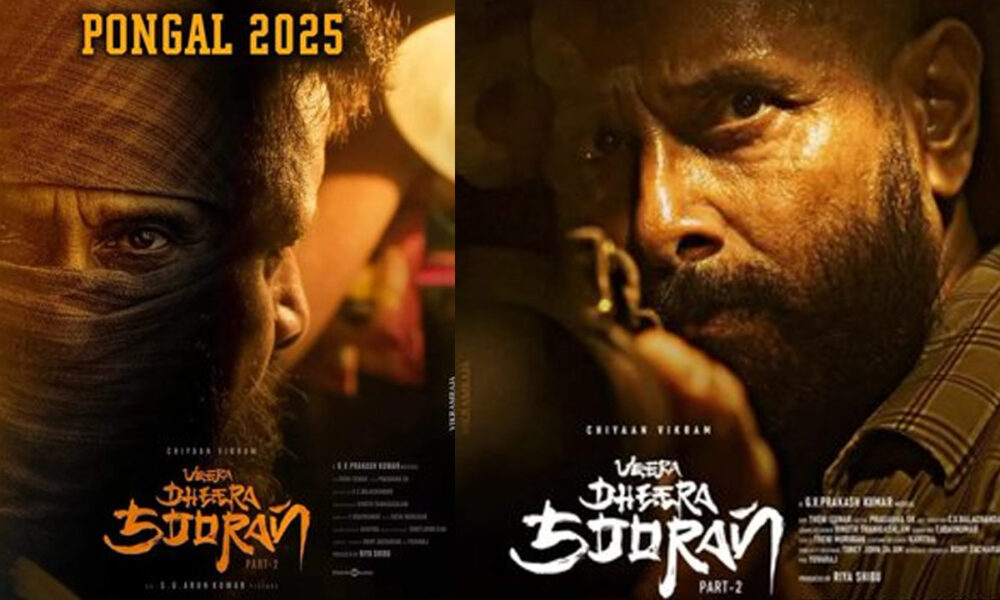 சியான் விக்ரம் மிரட்டி இருக்கும் ‘வீர தீர சூரன்’ பட டீஸர்!