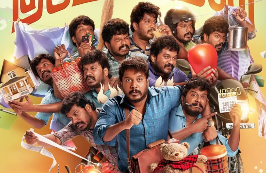 குடும்பஸ்தன் – திரைப்படம் விமர்சனம்..