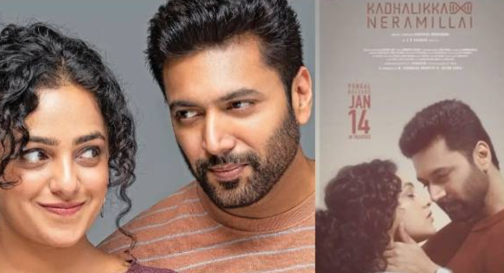 பெண் இடத்தில் இருந்து யோசிக்கவில்லை.. கூறும் புதிய அனுபவம்..