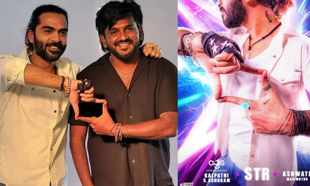 God Of Love படத்தின் மாஸ் அப்டேட்! சிம்பு ரசிகர்களுக்கு மகிழ்ச்சி!