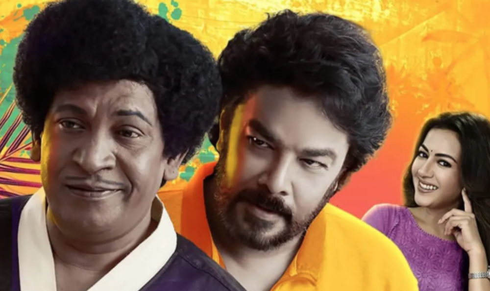 5 நாட்களில் ‘கேங்கர்ஸ்’ படத்தின் வசூல்: எவ்வளவு தெரியுமா?