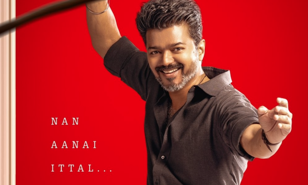 விஜய்யின் ஜனநாயகன் அப்டேட்! ஜூன் 22ல் மெகா சர்ப்ரைஸ்..