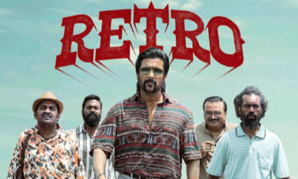 ரெட்ரோ திரை விமர்சனம…