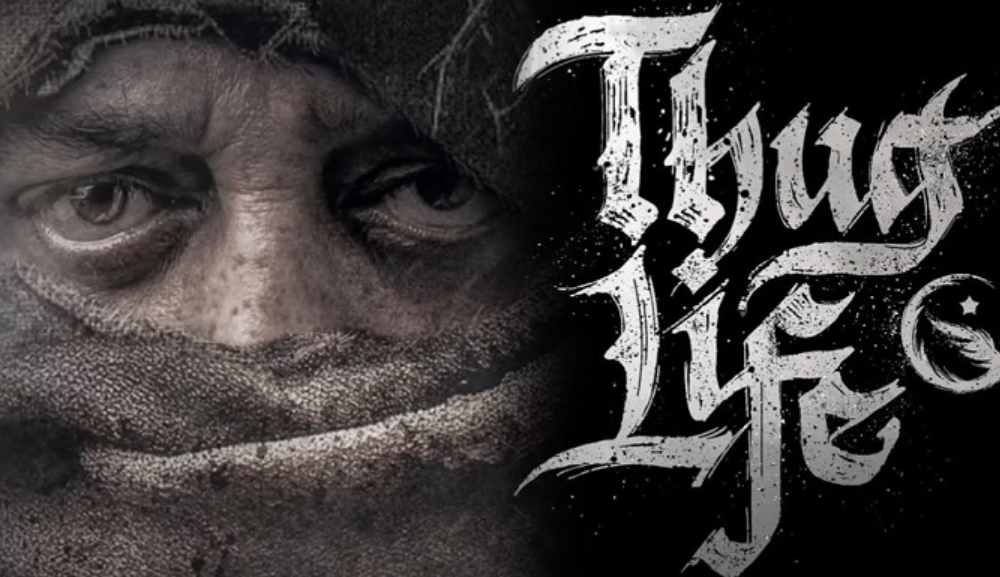 தக் லைஃப் ப்ரீ புக்கிங் வசூல் சாதனை.. எத்தனை கோடி தெரியுமா?