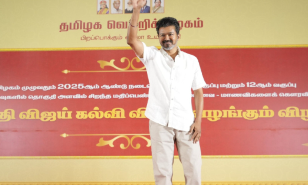 நீட் மட்டும்தான் உலகமா? பெரியாருக்கு சாதி சாயம் பூச முயற்சி! கல்வி விருதுகள் விழாவில் தளபதி விஜய் பேச்சு..