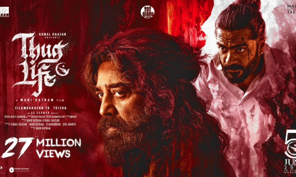 தக் லைஃப் விமர்சனம் – கல்ட் கிளாசிக்.. கமல்ஹாசன், சிம்பு சும்மா மிரட்டிட்டாங்க.. முதல் விமர்சனம் வெளியானது..