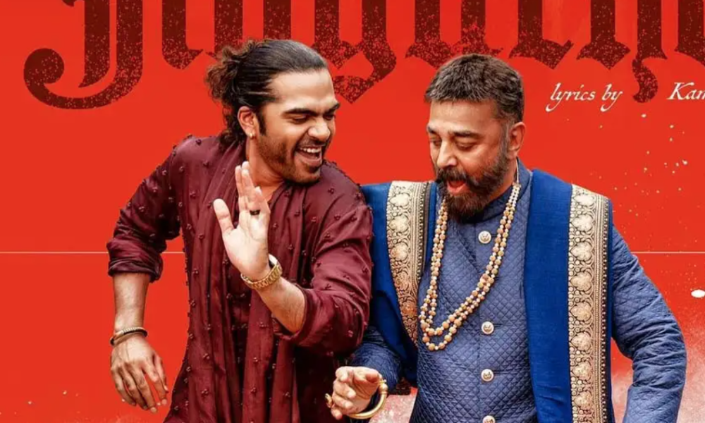 முதல் நாளில் தக் லைஃப் செய்த சாதனை – எவ்வளவு வசூல் தெரியுமா?