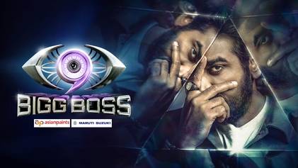 bigg boss (1)