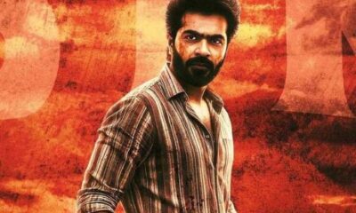 simbu