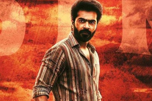 simbu