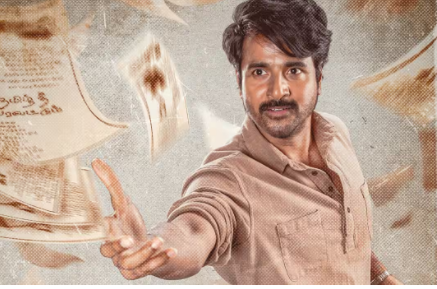 சிவகார்த்திகேயனின் 25வது படம் பராசக்தி பாடல் ப்ரோமோ வெளியானது!