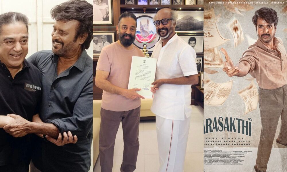 “பராசக்தி ஆடியோ லான்ச் 🔥 ரஜினி–கமல் வருவதாக பேசப்படுகிறது!”