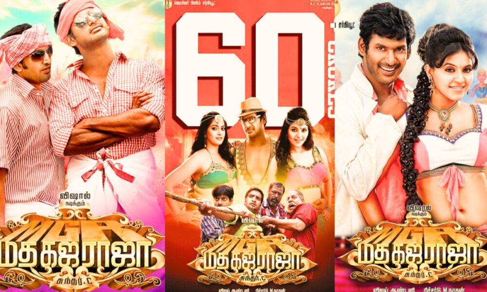 🎬 ‘மதகஜராஜா’ – 2025-இன் முதல் வெற்றி படம்