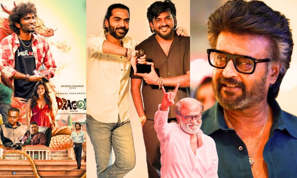 🔥 டிராகன் இயக்குநருடன் ரஜினி கூட்டணி – அதிகாரபூர்வ அறிவிப்பு விரைவில்