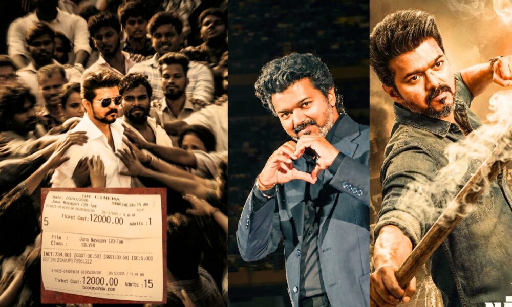 ‘ஜனநாயகன்’ முதல் காட்சி டிக்கெட் விலை – ரசிகர்களை அதிரவைத்த தகவல் 🎟️🔥