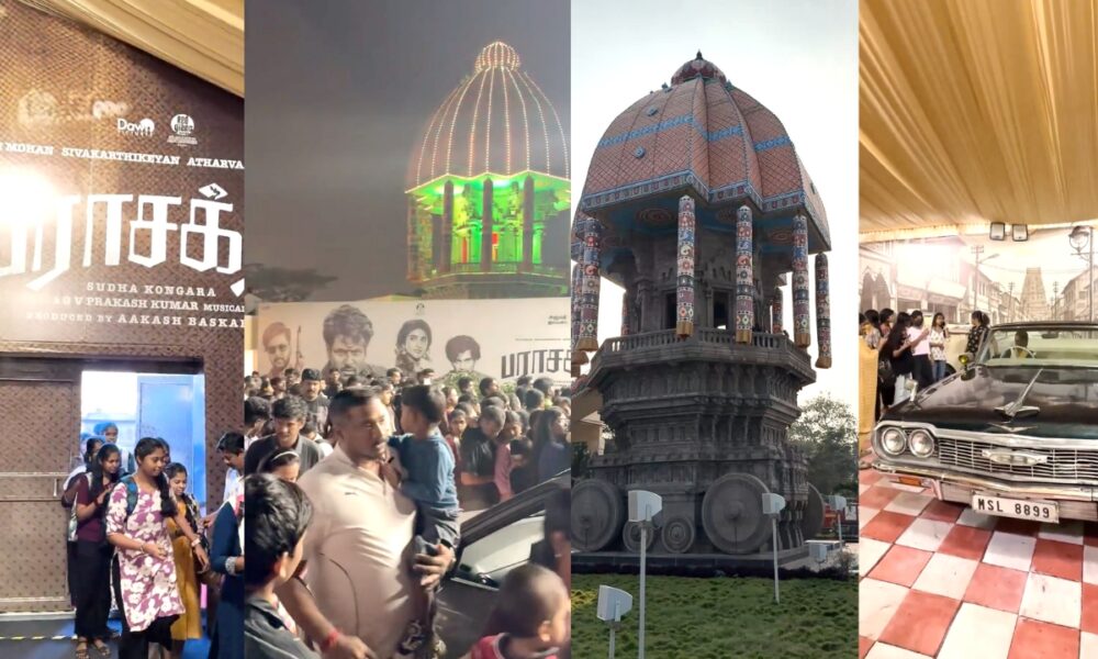 ப்ரமோஷன் நிகழ்ச்சிக்கே கடும் கூட்டம்… ‘பராசக்தி’ மீதான எதிர்பார்ப்பு உச்சம்! 🔥