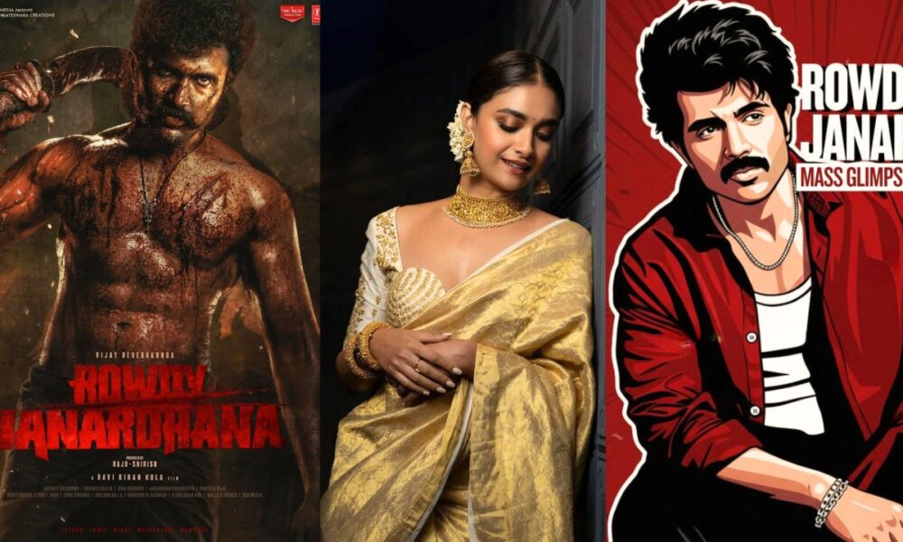 🎬🔥 விஜய் தேவரகொண்டா–கீர்த்தி சுரேஷ் ஜோடி ‘ரௌடி ஜனார்தனா’ – வெற்றித் திருப்பமா?
