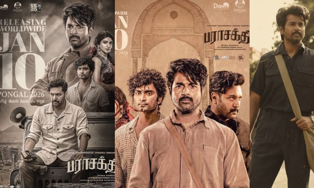 🎬💰 ‘பராசக்தி’ படத்தில் லாபப் பகிர்வு முறை – சிவகார்த்திகேயன் புதிய முடிவு!