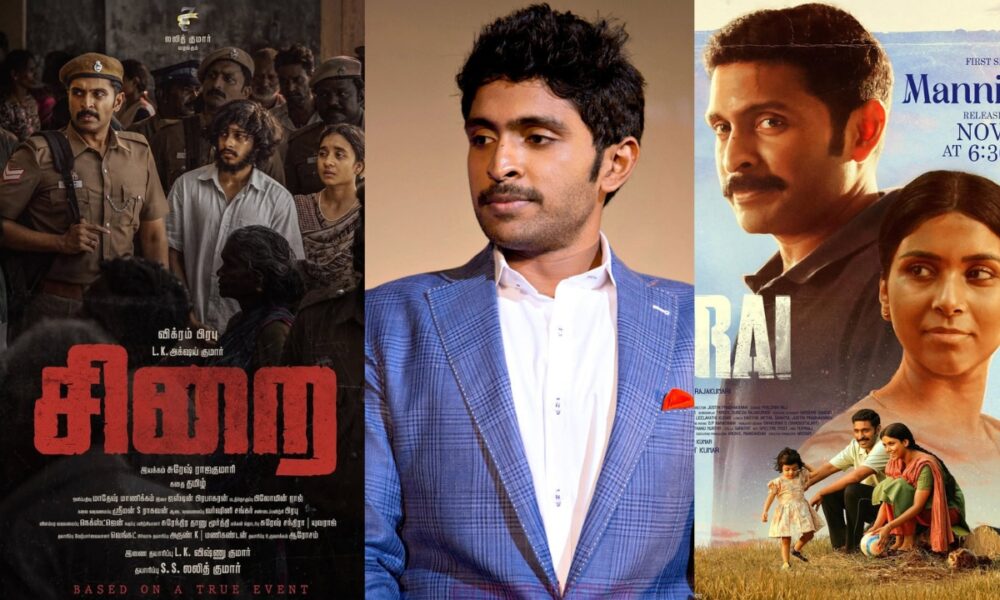 🔥🎬 2025-ன் இறுதி பிளாக்பஸ்டர் – ‘சிறை’ வருது!