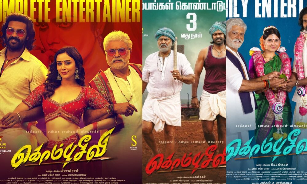 ⭐📈 5 நாட்களில் ரூ.1.6 கோடி வசூல் – ‘கொம்பு சீவி’ வெற்றி!