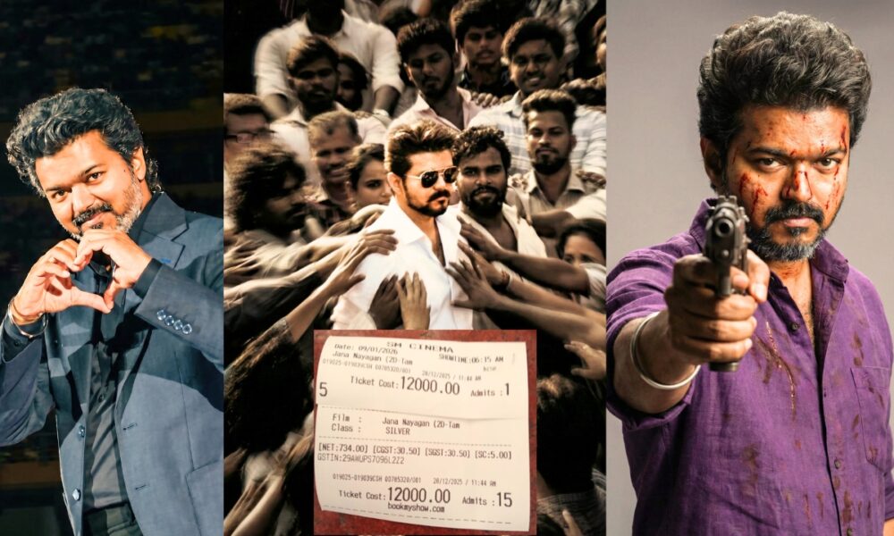 🔥🎬 பெங்களூருவில் ‘ஜனநாயகன்’ முன்பதிவுகள் தீயாய் எரிகின்றன