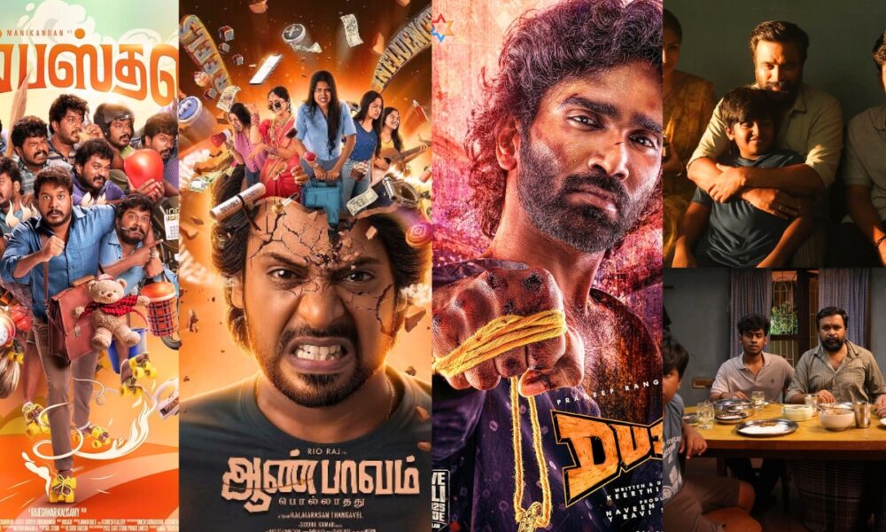 Content is King! 2025-ல் அதிக லாபம் பெற்றவை டெப்யூட் படங்கள்தான்!