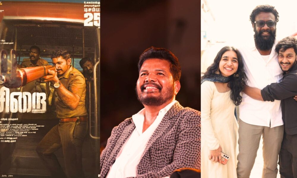 “கண்ணீர் வரவழைத்த படம்” – ‘சிறை’ குறித்து இயக்குநர் ஷங்கர் பாராட்டு 😢