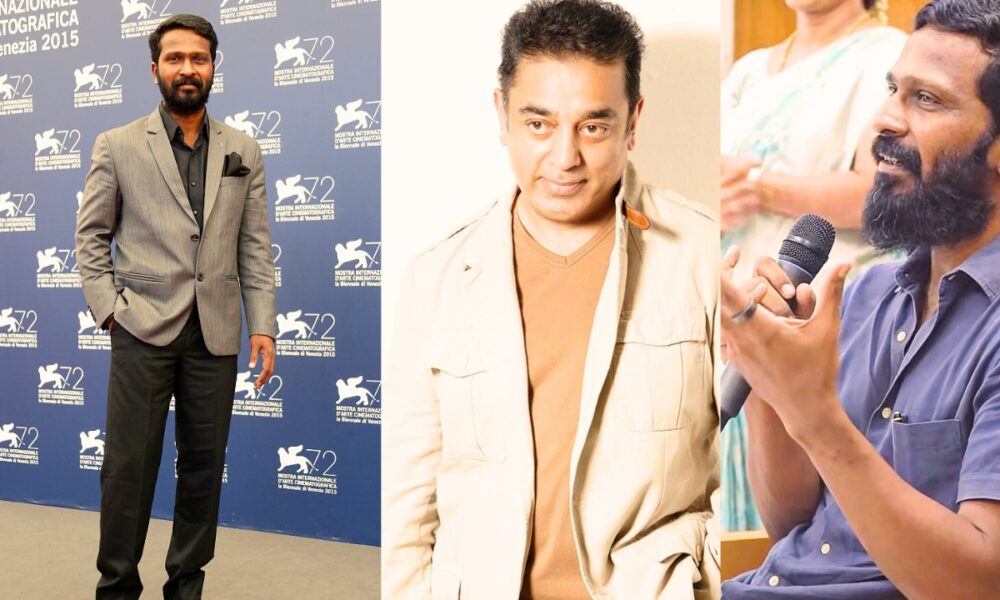 🎬🔥 வெற்றிமாறன்–கமல்ஹாசன் கூட்டணி? பேச்சுவார்த்தையில் புதிய படம்