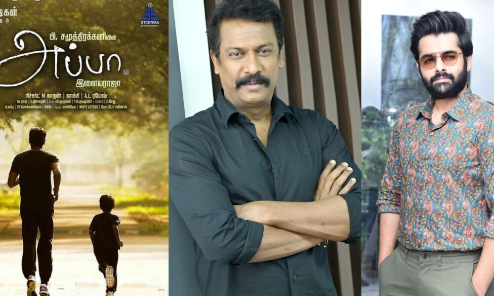 “நாடோடிகள் இயக்குநர் ரீ-என்ட்ரி! Samuthirakani New Film Announcement!”