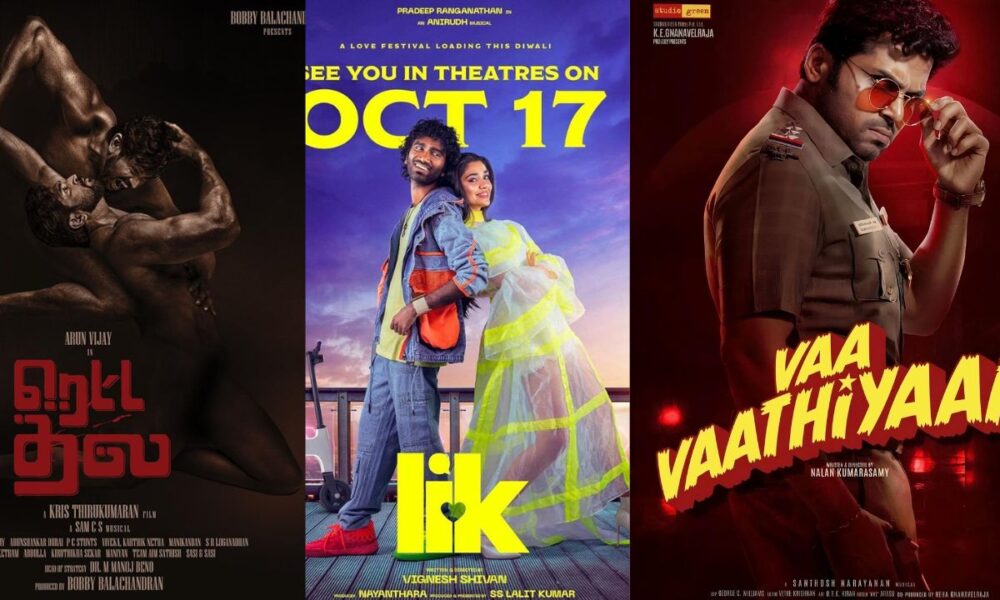 “டிசம்பர் ரிலீஸ் ஃப்ளட்ஸ்! வா வாத்தியார் முதல் LIK வரை—Big Lineup! 🎬🔥