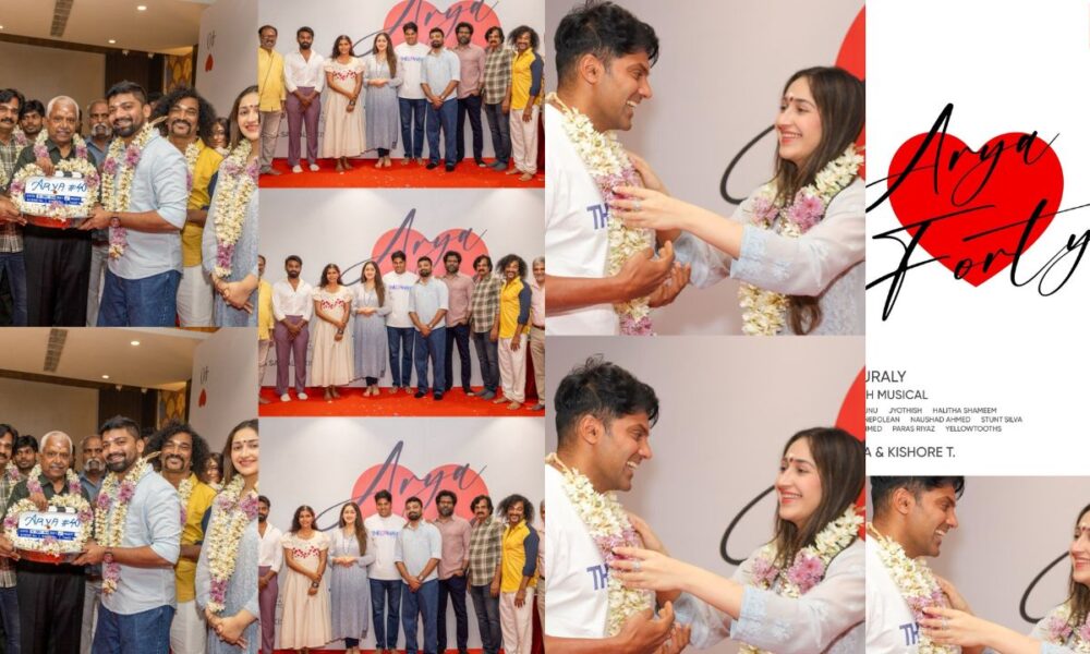 ஆர்யா 40! அதிகாரப்பூர்வமாக அறிவிக்கப்பட்டது – ரசிகர்கள் உற்சாகம் 🎬👇