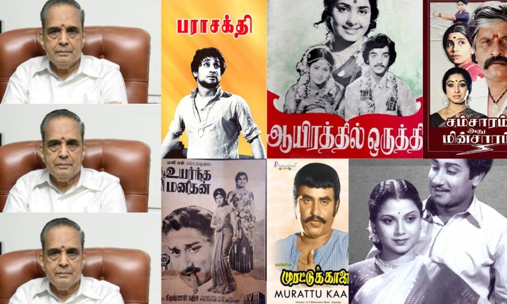 “பெரும் சர்ச்சை! AVM சரவணனுக்கு அஞ்சலி செலுத்தாத Top Stars! 😮🔥”