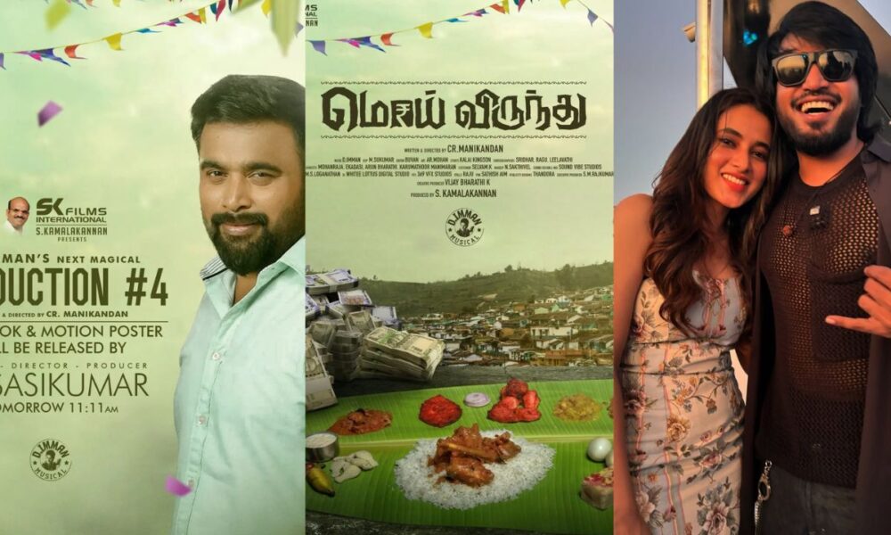 ரக்ஷன் புதிய படம் 🎉 “மொய் விருந்து” First Look Viral!