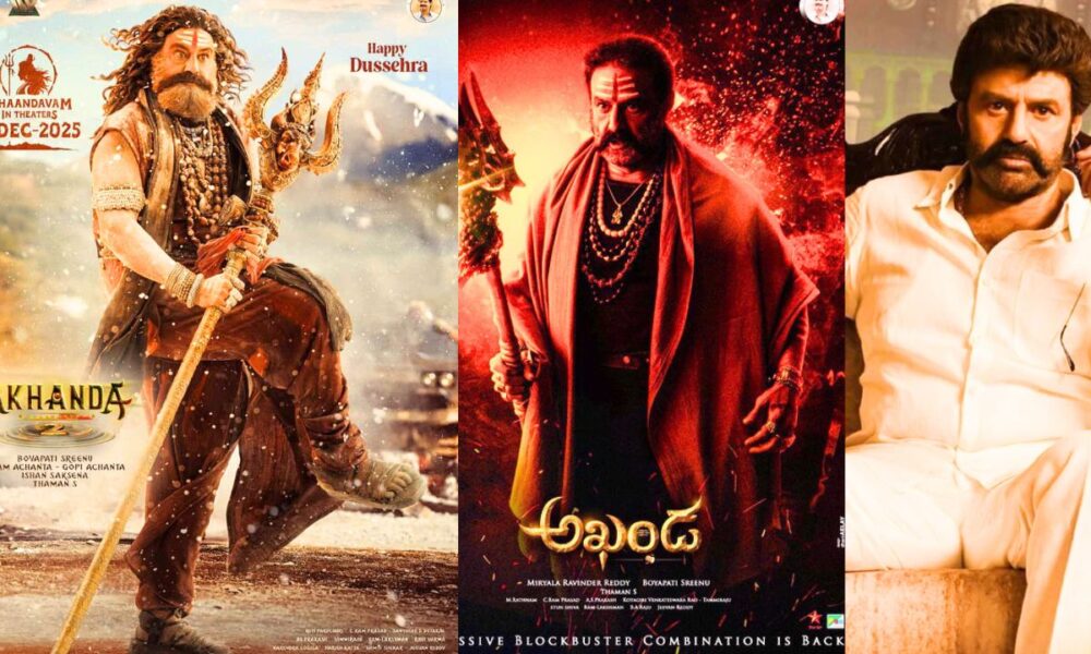 💥📽️ பாலகிருஷ்ணாவின் ‘அகண்டா 2’–க்கு சிக்கல்! ரசிகர்கள் ஏமாற்றம்!