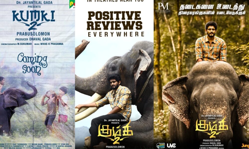 🐘🎬 ‘கும்கி 2’ ஓடிடி வெளியீட்டு தேதி அறிவிப்பு