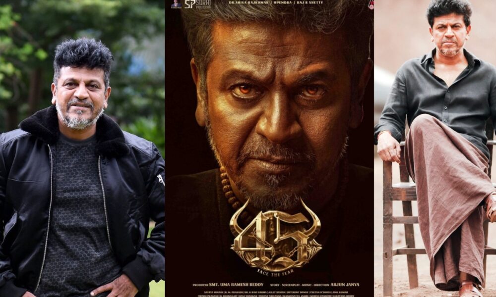 🚨 ஜனவரி 1ல் ‘45’ ரிலீஸ்: பெரிய படங்களுக்கு சவாலா?