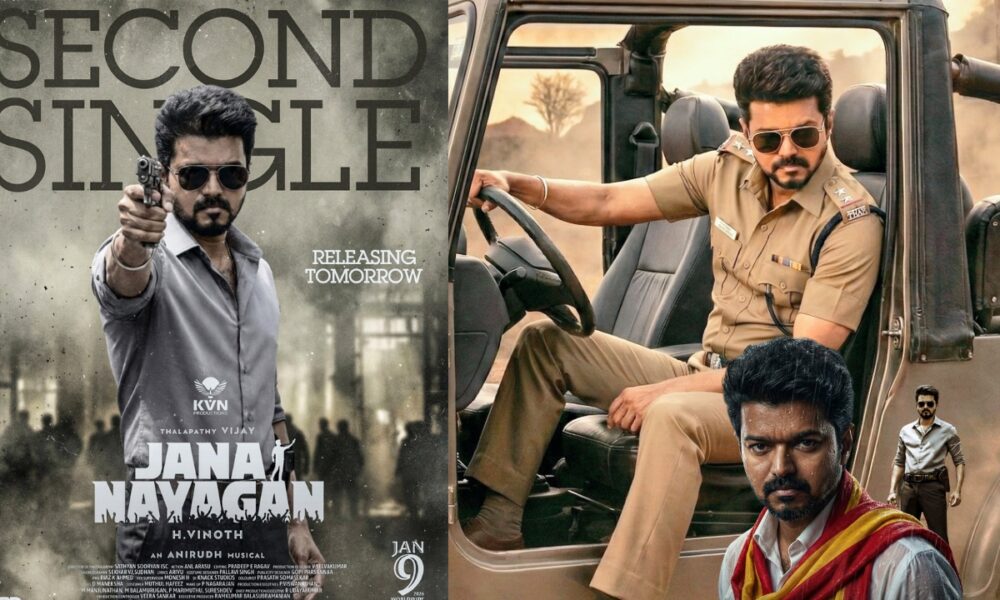🎵 ‘ஜனநாயகன்’ இரண்டாவது பாடல் டிசம்பர் 18ல் ரிலீஸ்