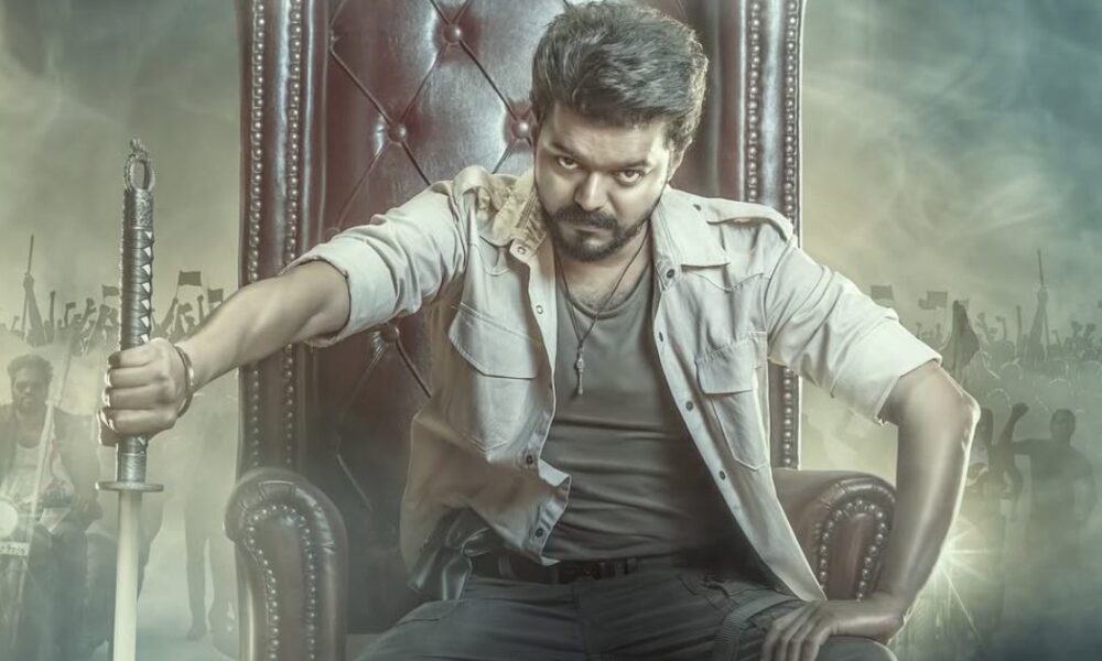 ஜனநாயகன் இசை வெளியீட்டு விழா நேரலை ரத்து? வெளியான புதிய தகவல்