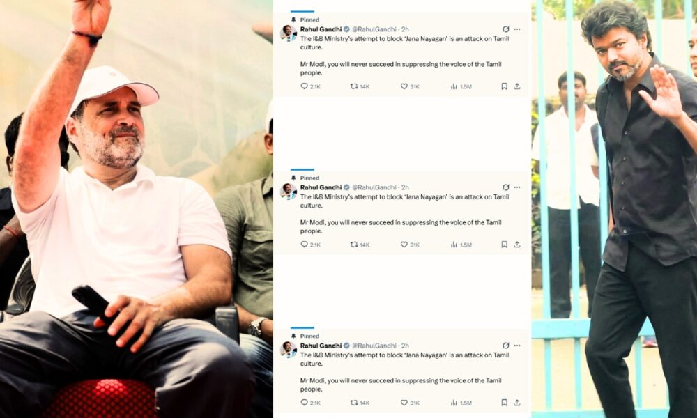 “‘ஜனநாயகன்’ விவகாரத்தில் ராகுல் காந்தி ஆதரவு”