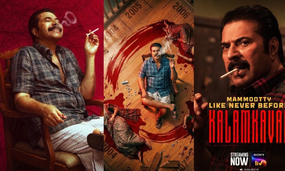 மம்மூட்டியின் ‘காலம்காவல்’ – OTT வெளியீட்டுக்கு தயாரான பரபரப்பு திரில்லர்