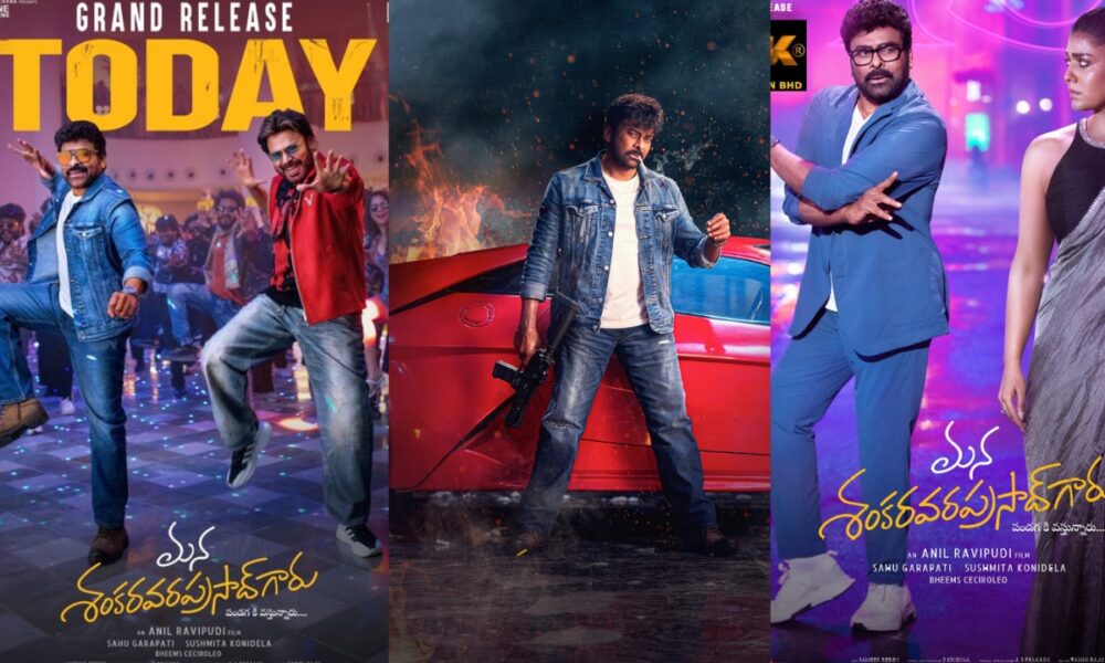 இளையராஜா பாடல் சர்ச்சைக்கு விளக்கம் அளித்த அனில் ரவிபுடி – சிரஞ்சீவி படம் தொடர்பாக அறிவிப்பு