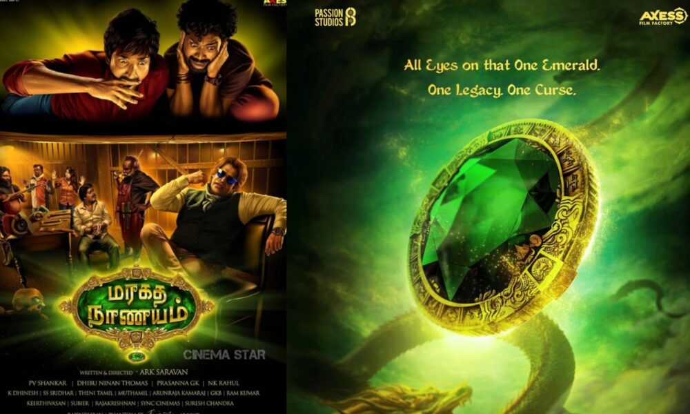 பேண்டஸி–நகைச்சுவை திரும்புகிறது: ‘மரகத நாணயம் 2’ அதிரடி புரோமோ வெளியீடு