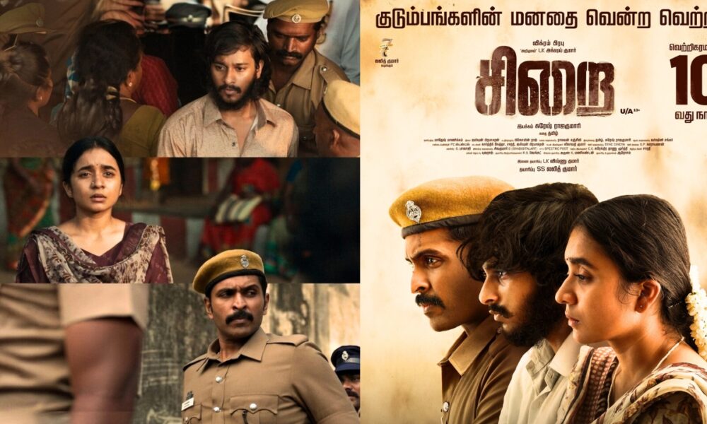 சிறை ஓ.டி.டி. வெளியீட்டுக்கு தயாராகும் தீவிரமான காவல் கதைத்திரைப்படம்