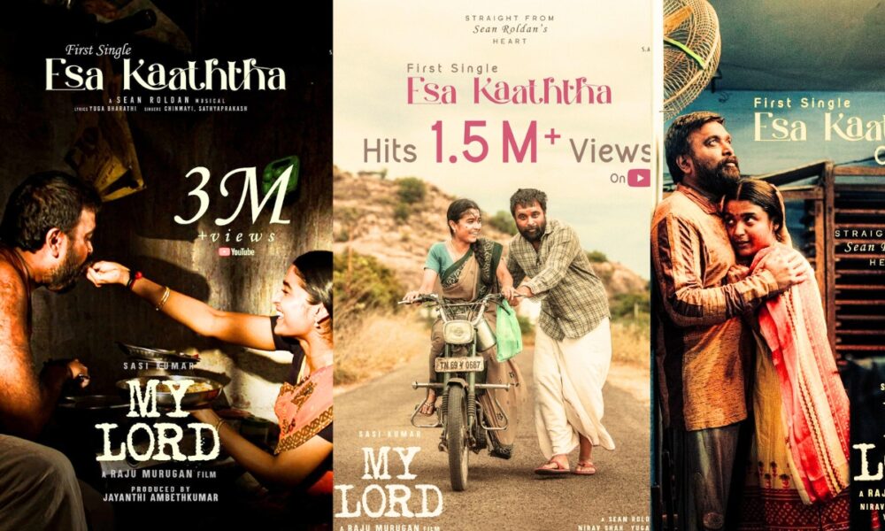 சமூக அநீதிகளை நேர்மையாக பேசும் ‘மை லார்ட்’ – சசிகுமாரின் வலுவான நடிப்பால் உயர்ந்த எதிர்பார்ப்பு